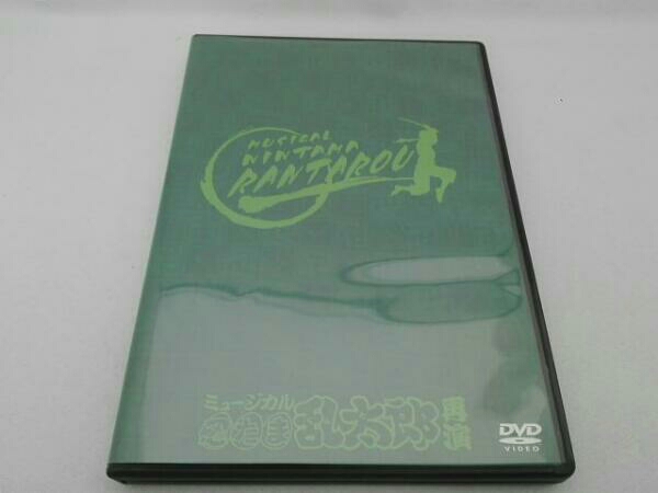 第1弾 DVD ミュージカル 忍たま乱太郎 再演 忍ミュ ミュージカル忍たま