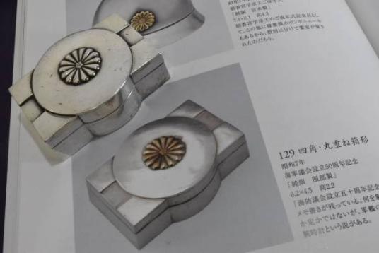 お得，豊富な 皇室御下賜 四角丸重ね箱形ボンボニエール 極珍品