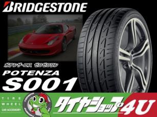m250481558