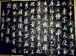 原拓本 米〇書 「天子幸新豊・・・」 六屏拓本 拓6枚 中国拓本場所不明
