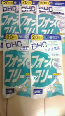 DHC　フォースコリー　　5袋　