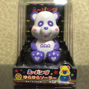 ゆらゆらソーラーのYahoo!オークション(旧ヤフオク!)の相場・価格を