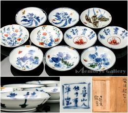 須田菁華 染付捻文盃　魯山人 雅】希少品！ 絵：北大路魯山人・焼：初代須田菁華 染付絵替皿＜十客
