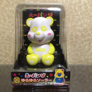 ゆらゆらソーラーのYahoo!オークション(旧ヤフオク!)の相場・価格を
