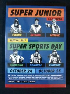 イェソン super sports day トレカ Super Junior トレカのYahoo