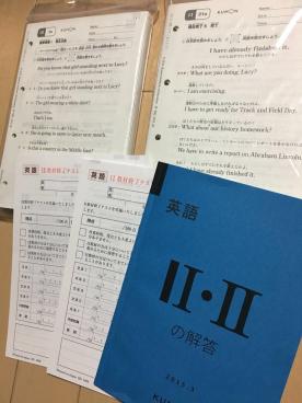 公文 英語プリント くもん 英語 プリントA i 欠番なし i 1 190J 1 100