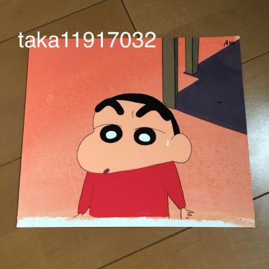 最安値，大得価 クレヨンしんちゃんのセル画