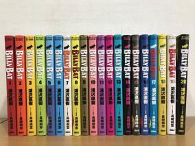 【全巻初版本】BILLY BAT ビリーバット 全20巻セット 浦沢直樹