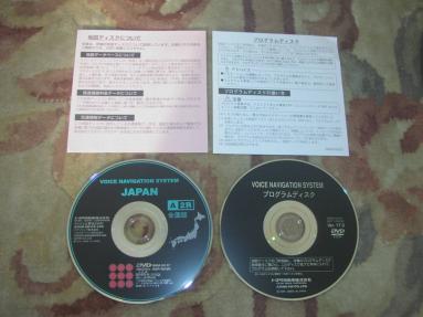トヨタ/ダイハツ純正　DVDロム　A2R 2016年春全国版　PD付