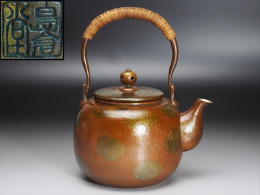 島倉堂 - 商品紹介｜鎚起銅器 鎚起銅器 鎚起銅製 治島倉