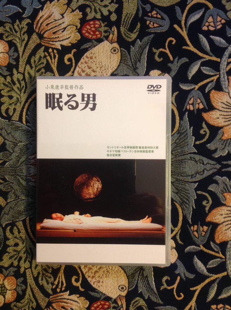 DVD-BOX 小栗康平監督作品集 - | メルカリ 眠る男 」 全国理容生活衛生