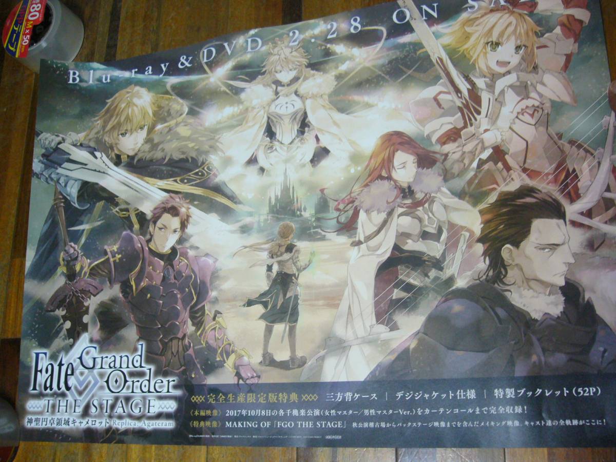 両面 B2大 ポスター Fate/Grand Order フェイト グランドオーダー THE 