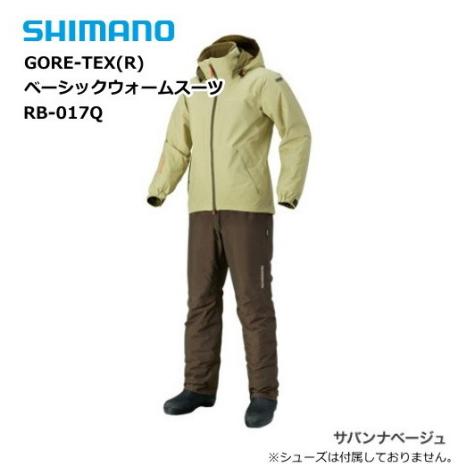 シマノ GORE-TEX(R) ベーシックウォームスーツ RB-017Q サバンナベージュ XL(LL)サイズ [新品・未使用]