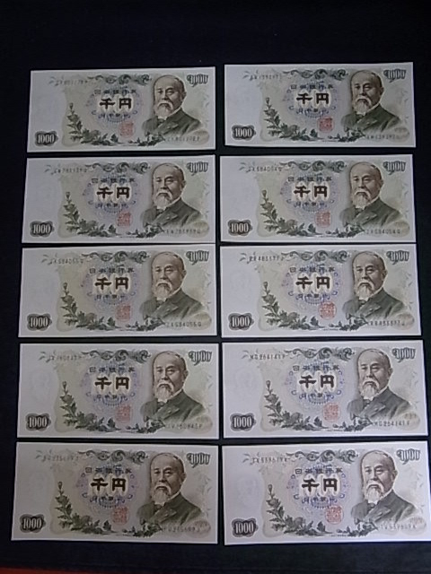 2026，限定セール 伊藤博文 旧1000円紙幣 ピン札10枚 千円 B C15(日本)｜売買されたオークション情報、yahooの商品情報をアーカイブ公開 - オークファン 日本