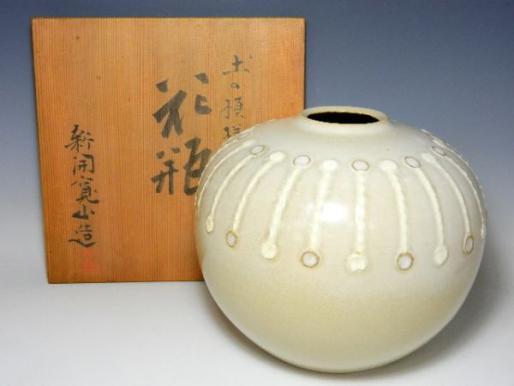 花孤 花道具 清時代 唐物 花瓶 02173] 新開寛山 「花の中の狐」 花瓶 共箱/(京都清水六兵衛日展壺