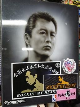 矢沢永吉 キャロル パネル エアブラシ 矢沢永吉 エアブラシ ボード キャロル 矢沢永吉 キャロル | パネル