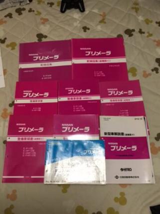 HP10 P10 プリメーラ 整備要領書 配線図 パーツリスト P10 日産 プリメーラ HP10 整備要領書 配線図集 配線図 パーツリスト