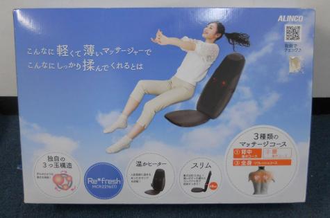  ALINCO モミっくす Re フレッシュ MCR2216 T(マッサージ機)｜売買されたオークション情報、yahooの商品情報をアーカイブ公開 - オークファン その他