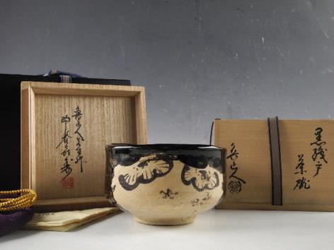 魯山人 茶碗のYahoo!オークション(旧ヤフオク!)の相場・価格を見る