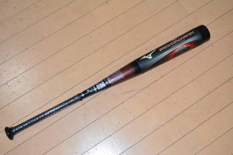 ビヨンドマックスキングbeyond max KING 一般軟式用