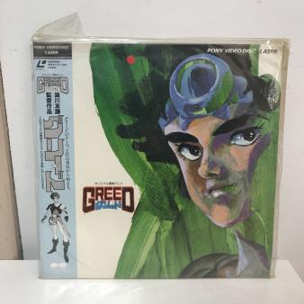 同級生　エルフ版　レーザーディスク　7枚 LD レーザーディスク アニメ グリード GREED オリジナル冒険アニメ 湖