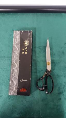 美品 庄三郎作 裁ちばさみ 東京 東鋏 A－260 ハサミ 裁縫