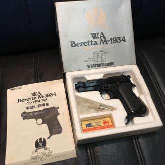 蔵出し◇WA ベレッタ M1934【美品】 ベレッタ M1934 完売WAベレッタ