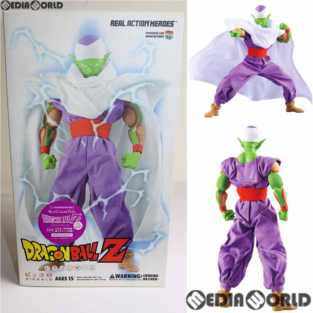 開封 メディコムトイ RAH ドラゴンボールZ 孫悟空[梱0.2] 孫悟空