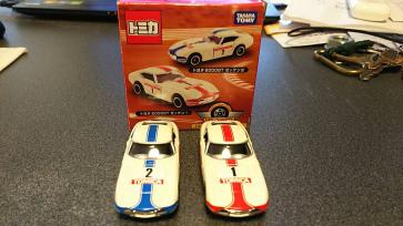 トミカ イベントモデル 20のYahoo!オークション(旧ヤフオク!)の相場 