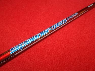 Fujikura Speeder Evolution 565 Sシャフト　キャロウェイスリープ　_1