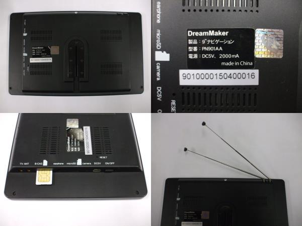 ドリームメーカー Dream Maker 9インチ液晶タッチパネル ポータブル
