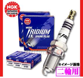 NGK イリジウムIXプラグ 二輪用 CR9EHIX-9 4273 4本セット