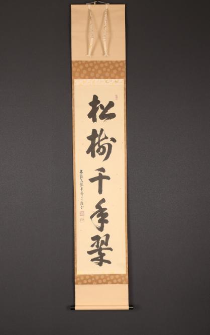 端渓硯 未使用 本物 中国硯 硯 18cm×11.8cm 印画紙用プラスチック