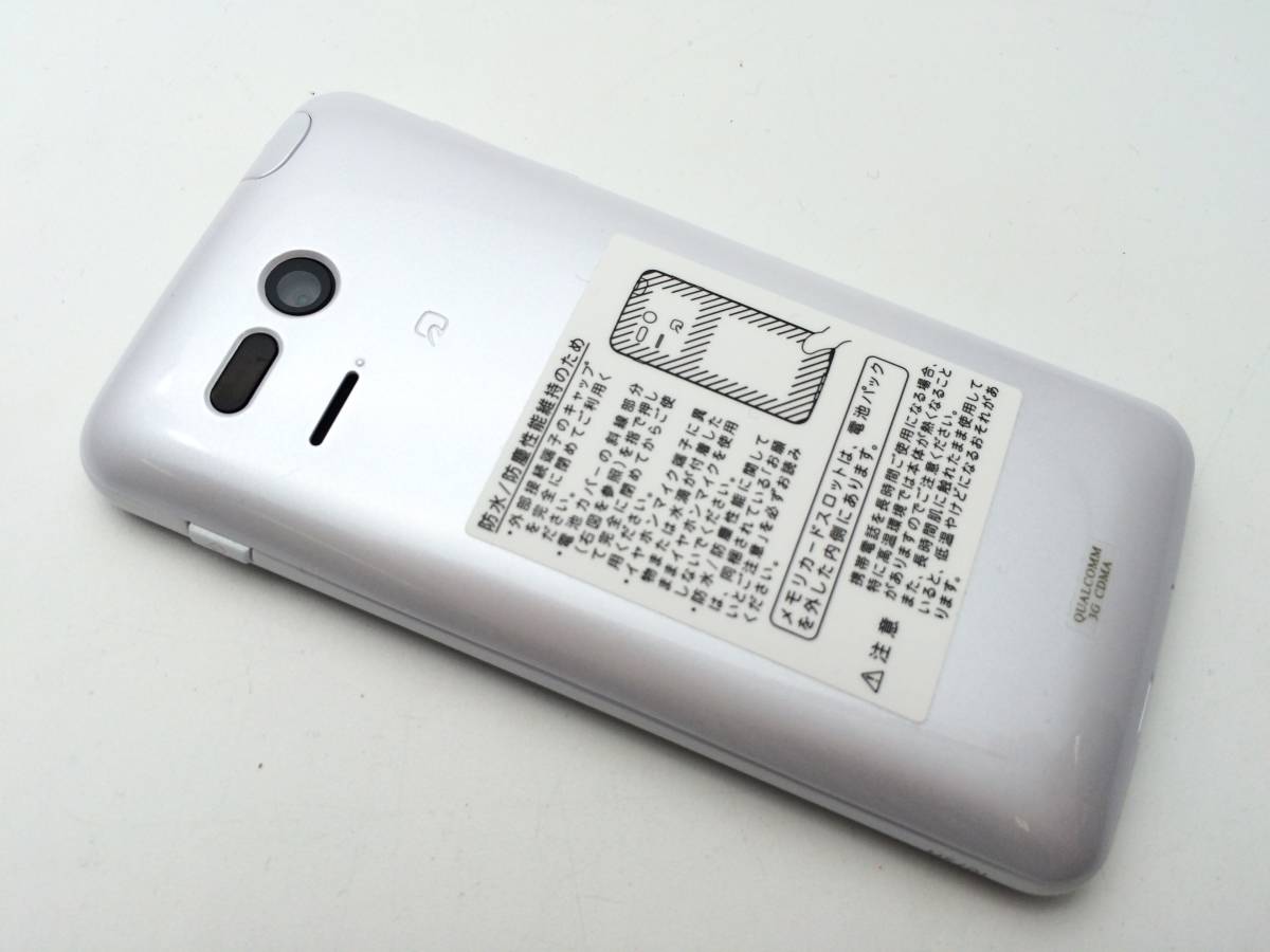 同様 ドコモバリュー化可能端末 Simフリー Androidスマホ 107sh イオンモバイル 子供用スマホに 格安sim 白681 海外用 売買されたオークション情報 Yahooの商品情報をアーカイブ公開 オークファン Aucfan Com
