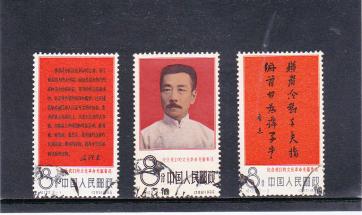 中国切手 1965年 遵義会議30周年 3種完 ( 紀109 ) 」の参考買取