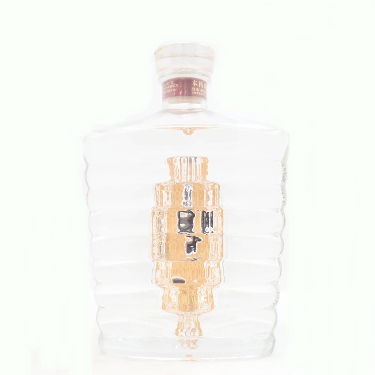順吉 900ml 霧島酒造 33度 未開栓 90th 8年熟成 ANNIVERSARY 焼酎 90周年