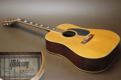 H 木曽鈴木 Tomson D-38 アコースティックギター ハードケース付