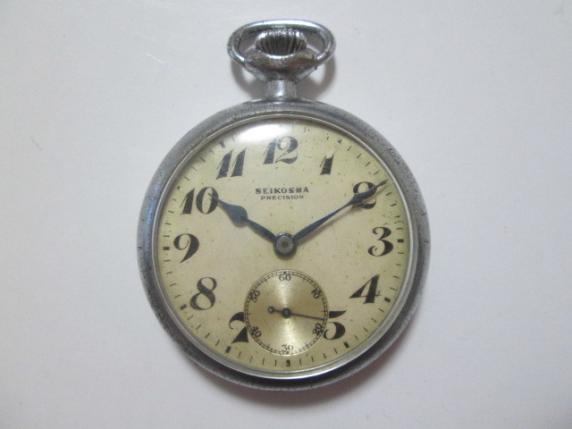 SEIKO】国鉄 鉄道 懐中時計 精工舎 プレシジョン 昭和28年 青針 手巻き