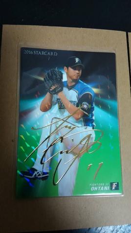 カルビー 0 大谷翔平 金箔サイン プロ野球チップス 100円スタート・超 