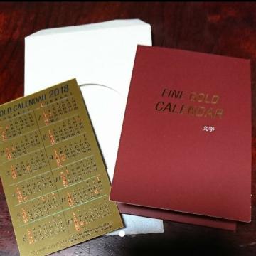 三菱マテリアル 純金 0.5g カレンダーのYahoo!オークション(旧