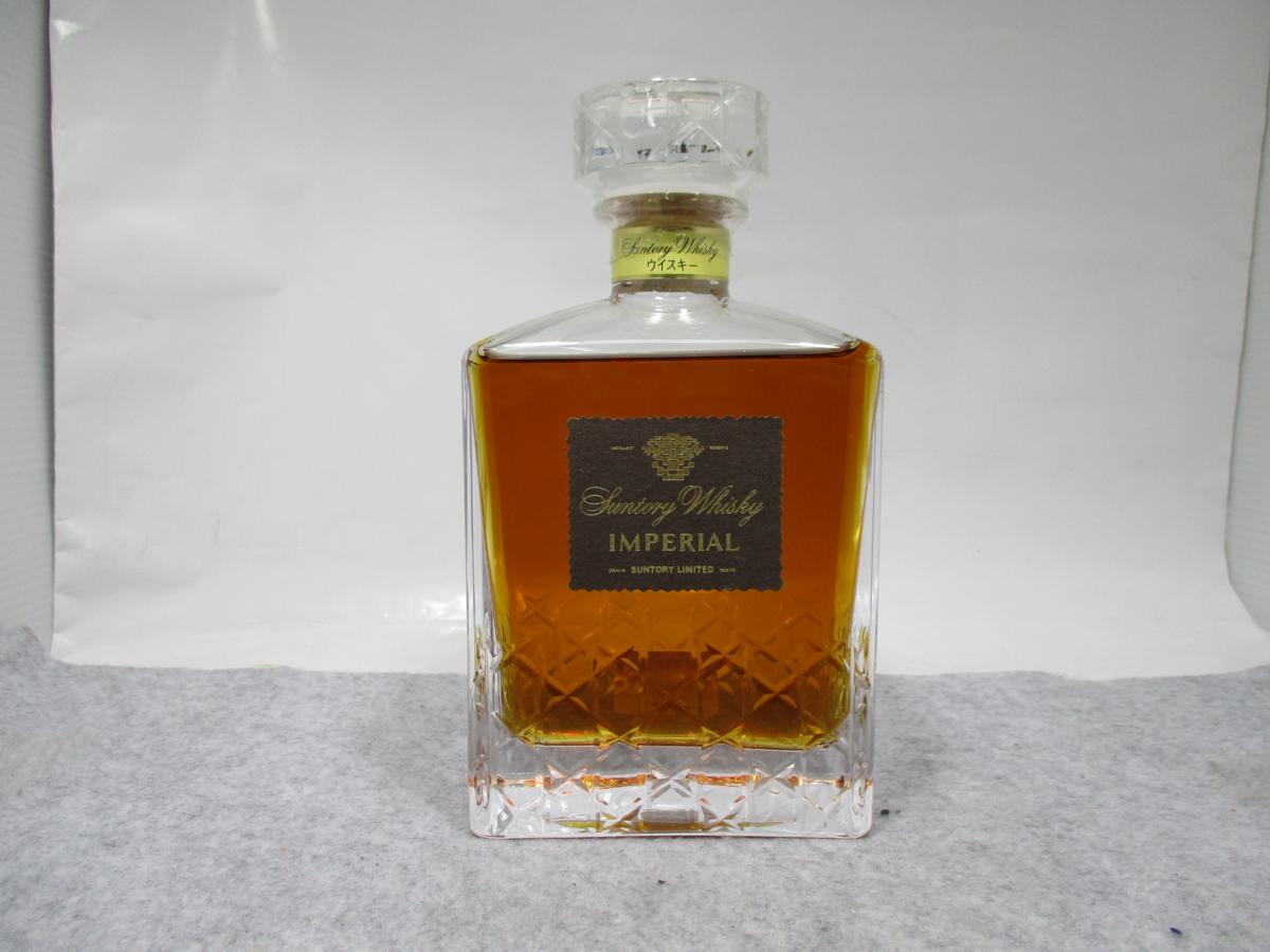 京都府限定 SUNTORY WHISKY IMPERIAL サントリー ウイスキー