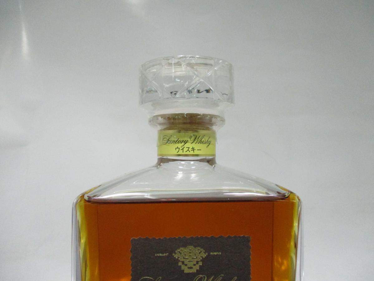 京都府限定 SUNTORY WHISKY IMPERIAL サントリー ウイスキー