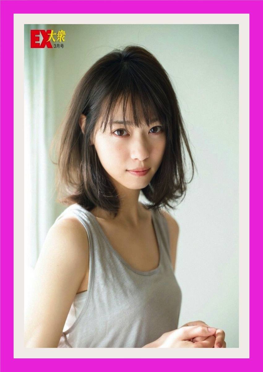 Nnn6 西野七瀬 大判 セクシー ポスター な行 売買されたオークション情報 Yahooの商品情報をアーカイブ公開 オークファン Aucfan Com