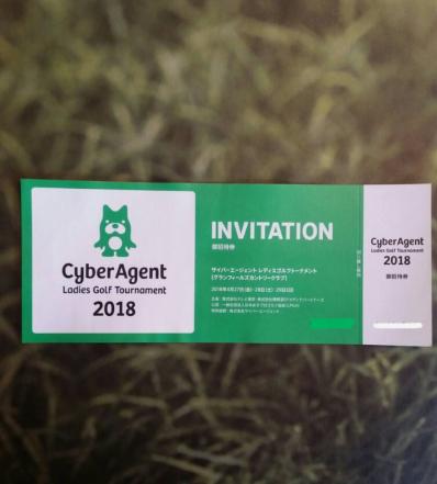 サイバーエージェント レディースゴルフトーナメント 1枚【送料無料】_1