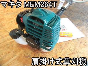マキタ MEMのYahoo!オークション(旧ヤフオク!)の相場・価格を見る 