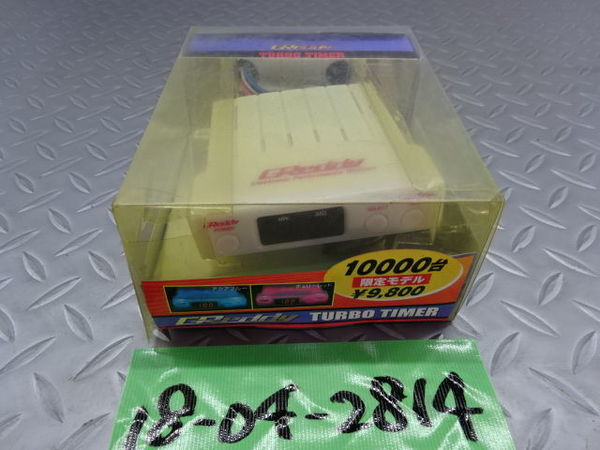 大人気，セール TRUST GReddy トラスト グレッディ ターボタイマー 限定モデル チェリーレッド(本体)｜売買されたオークション情報、yahooの商品情報をアーカイブ公開 - オークファン 本体
