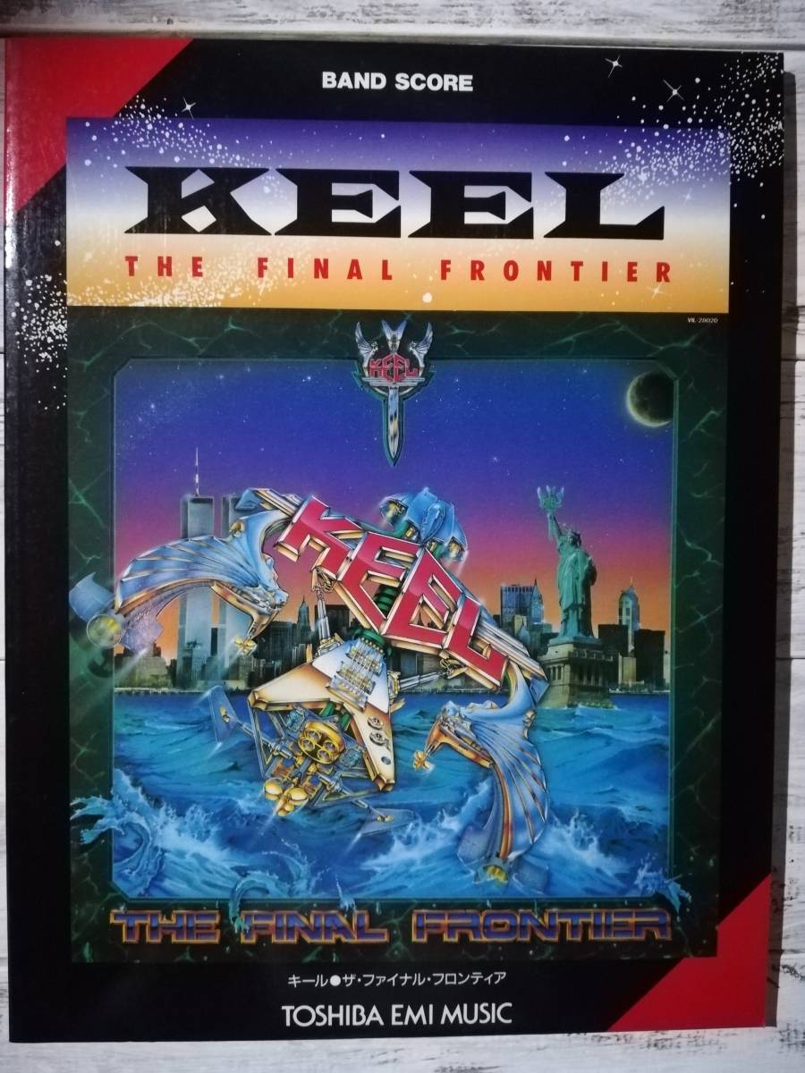 キール KEEL◇バンドスコア【ザ ファイナル フロンティア/The Final