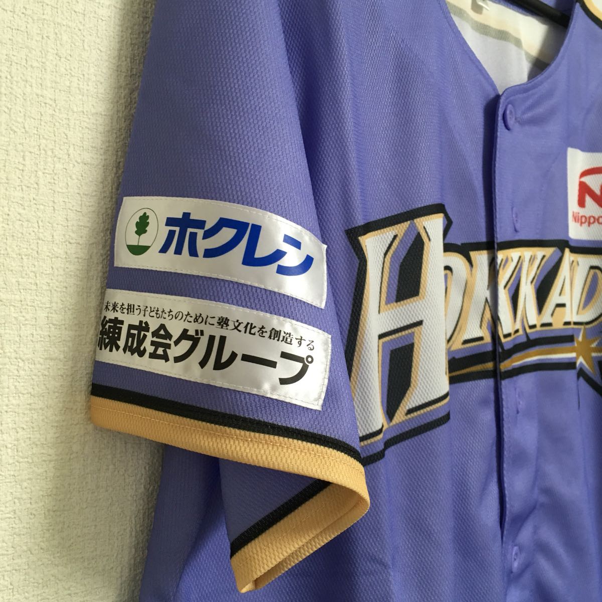 日本ハムファイターズ　応援ユニフォーム（レプリカユニホーム）2015 WE LOVE HOKKAIDO　ラベンダー/パープル　フリーサイズ　USED　B_2