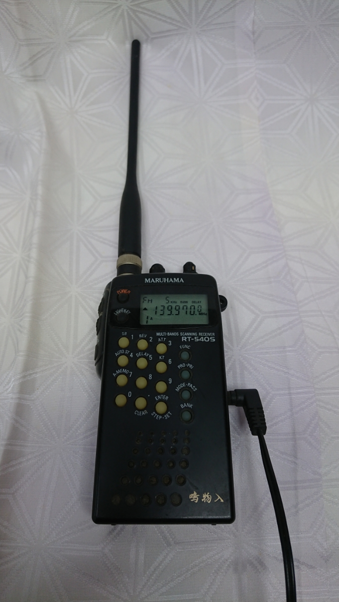 MARUHAMA鳴物入RT-540S _1