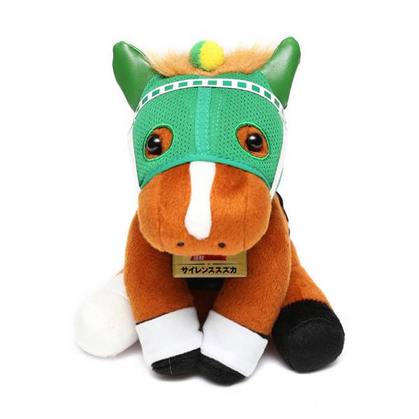 廃版 希少♪第39回 宝塚記念 優勝 ◇サイレンススズカ ぬいぐるみ